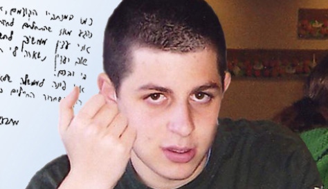 Gilad Shalit