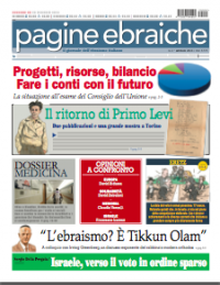 pagine ebraiche gennaio cover