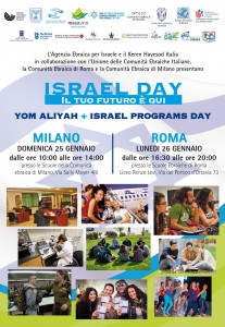 Israel Day locandina(1)