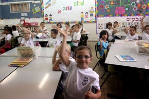 inizio scuola in Israele
