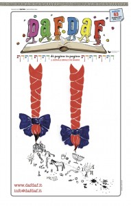 DD 63 cover