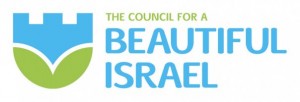 beautiful israel
