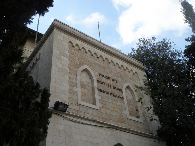 Rehov Hillel 25, una casa aperta a tutti