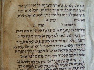 mishna XI secolo biblioteca palatina