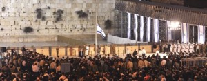 Yom Hazikaron kotel