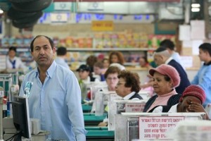 Rami-Levy