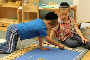 Lamplighters yeshiva