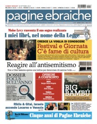 PE 10-14 cover - screenshot