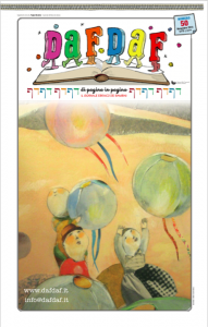 DD 50 cover