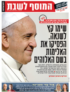 Papa prima pagina