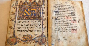 Haggadah Sarajevo