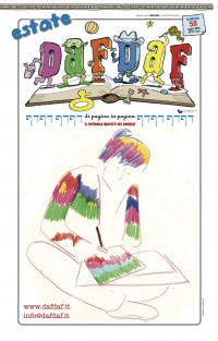 DD 58 cover