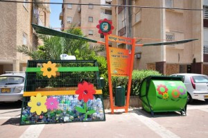 recycling center in Afula
