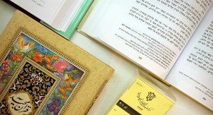 160304 Quran in hebrew