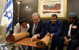 GPOHZ-netanyahu-yemen