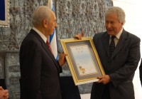 premio