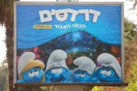 Israel-No_Smurfette_39916