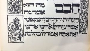 haggadah