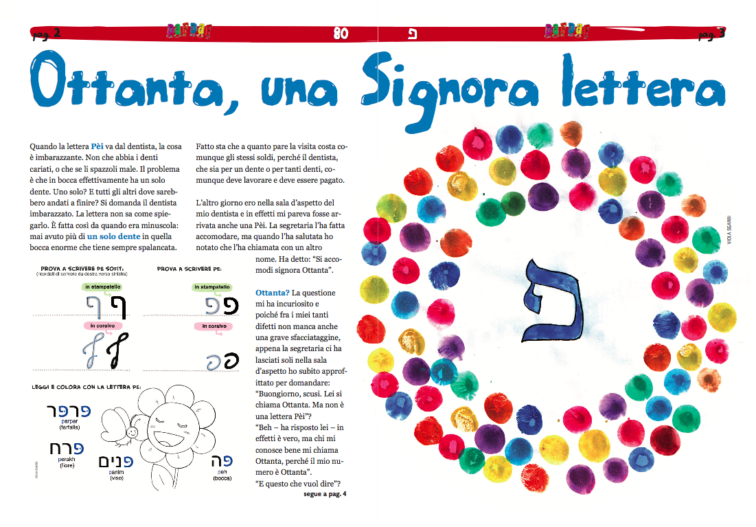 DafDaf – Ottanta, una Signora lettera