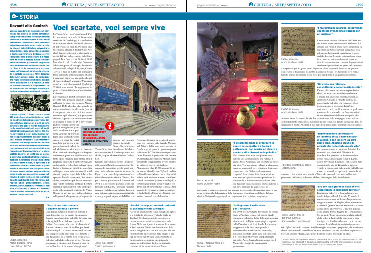 Pagine Ebraiche agosto 2017 <br> Genizah del Cairo, la mostra