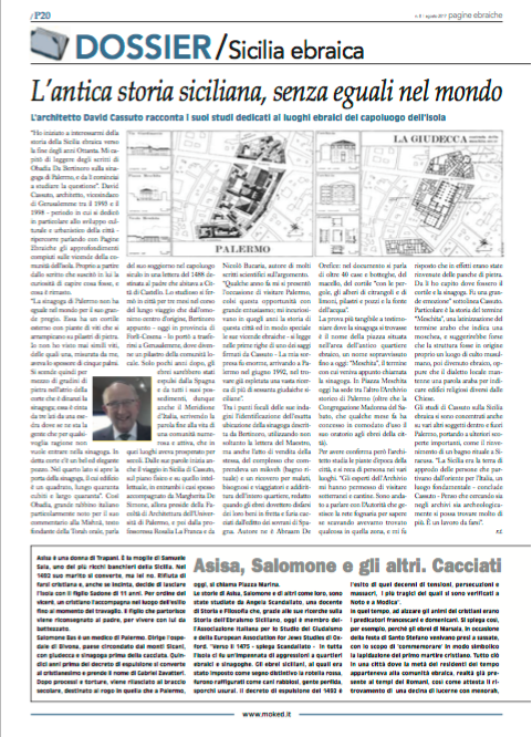 Pagine Ebraiche, il dossier Sicilia <br> Una storia senza eguali nel mondo
