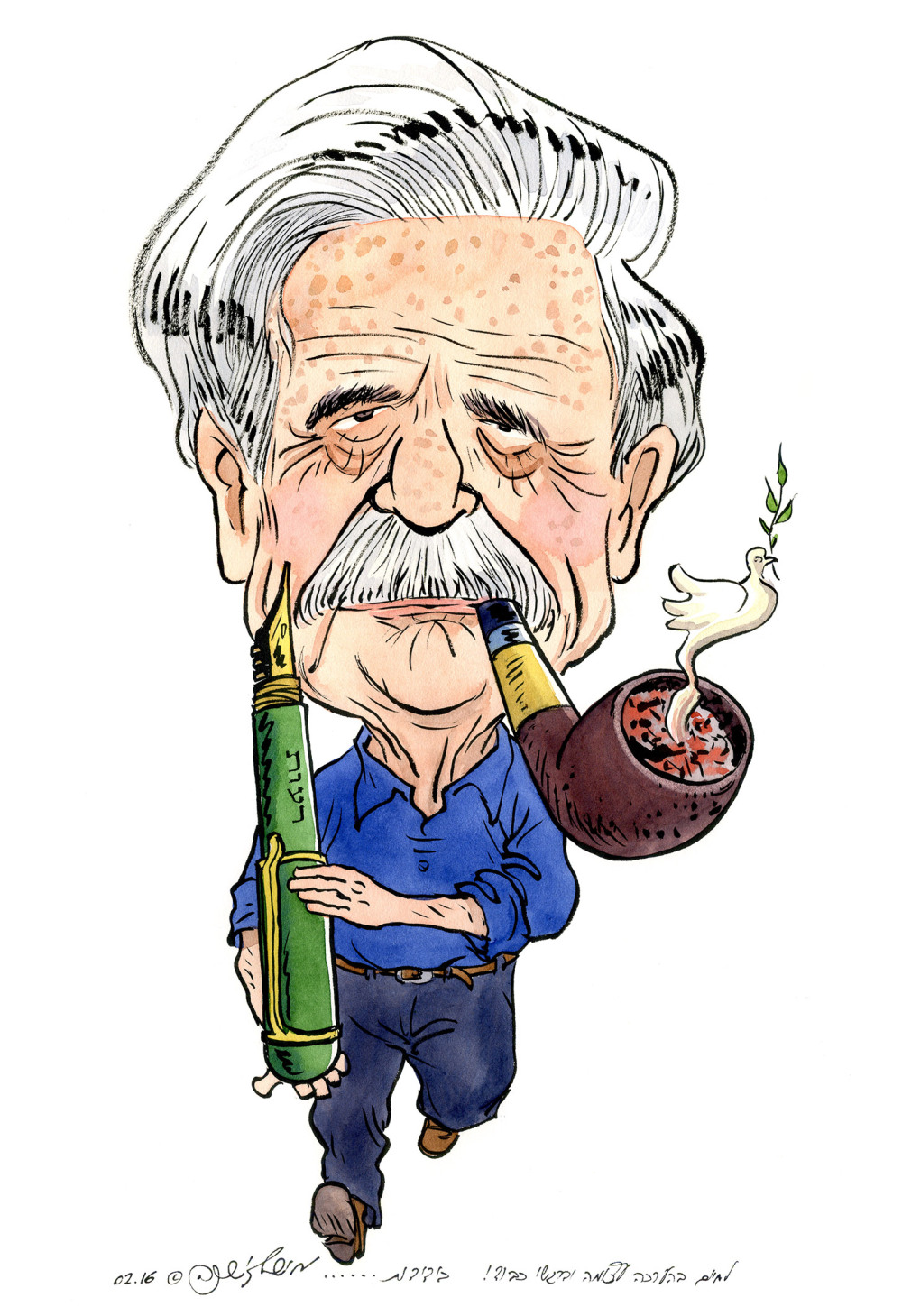 Haim Gouri (1923 – 2018)
