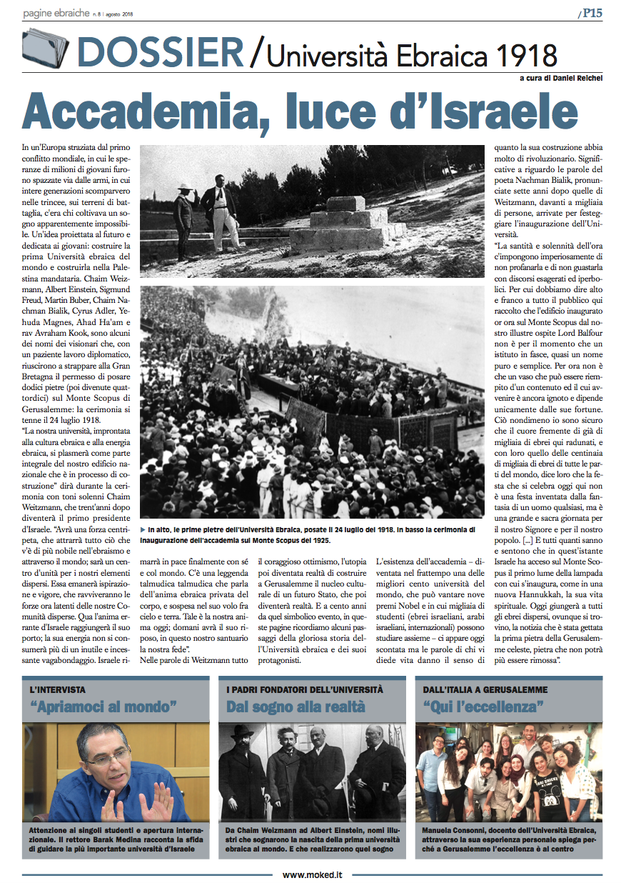 Università Ebraica, cento anni di storia