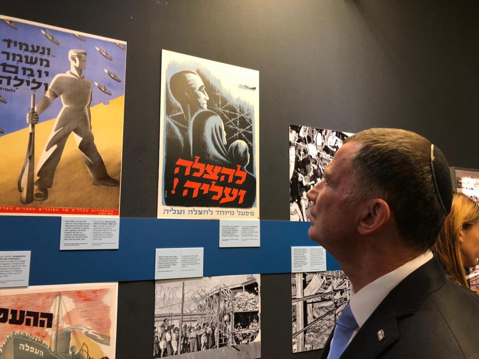 Edelstein alla Casina dei Vallati <br> “Aliyah Bet, mostra da vedere”