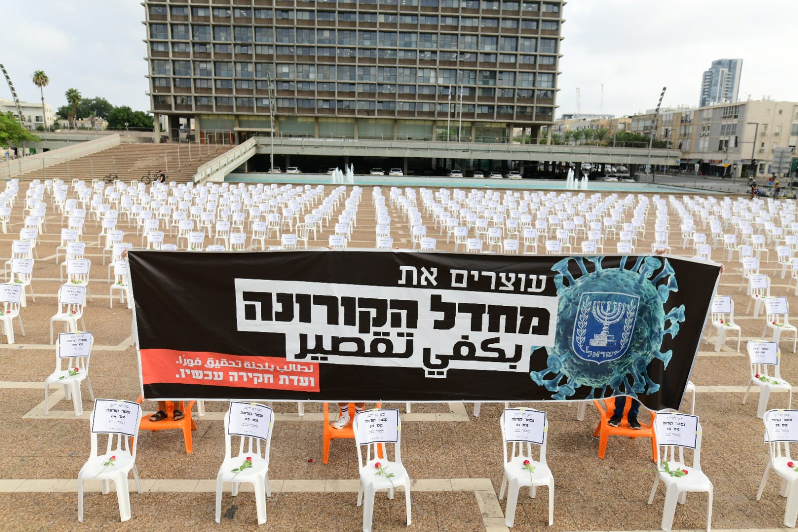 Israele, un nuovo lockdown si avvicina