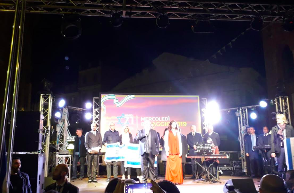 Yom HaAtzmaut, tra Israele e Diaspora