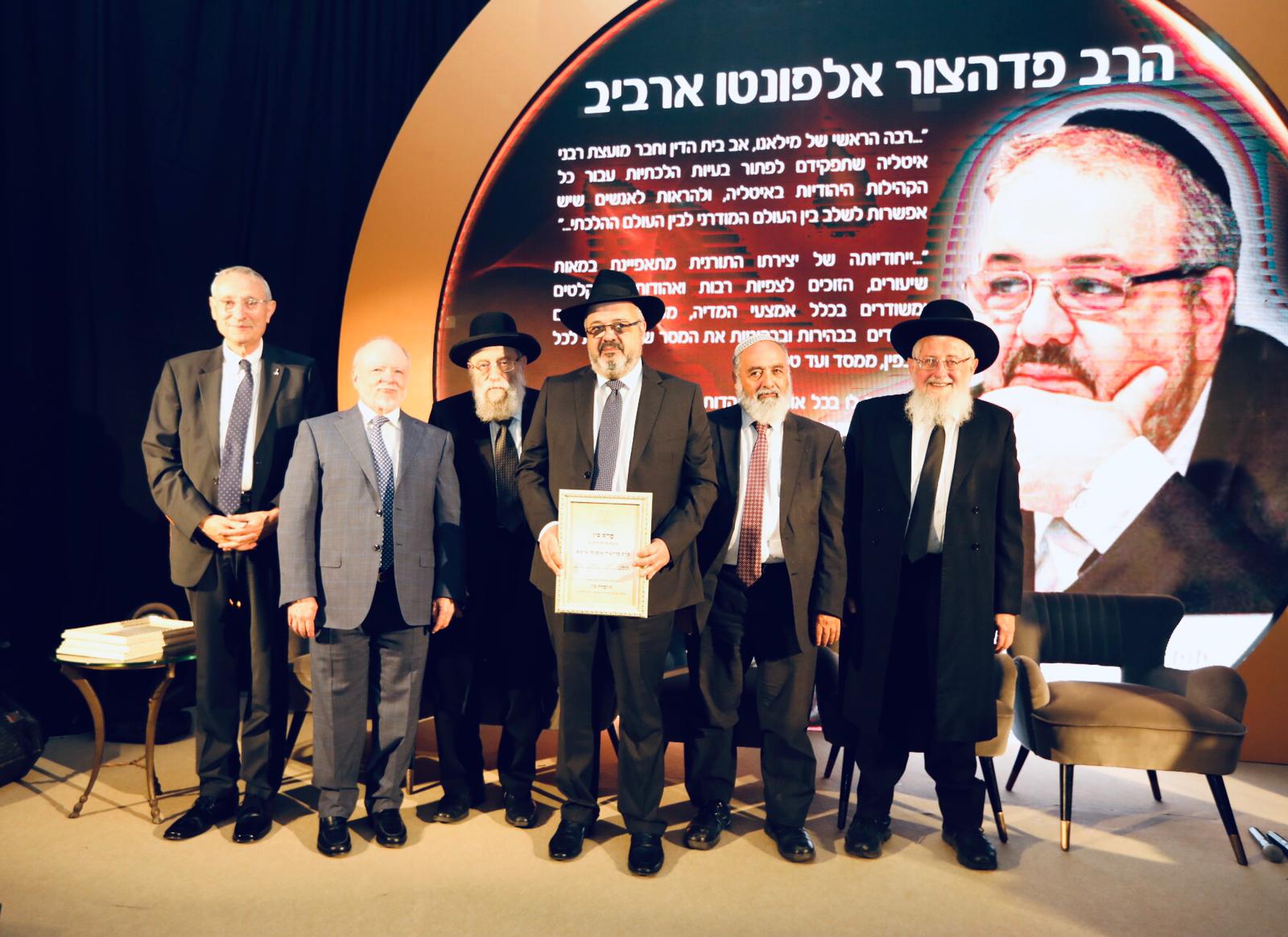 Il Premio Katz a rav Alfonso Arbib