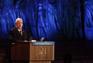 rivlin yad vashem