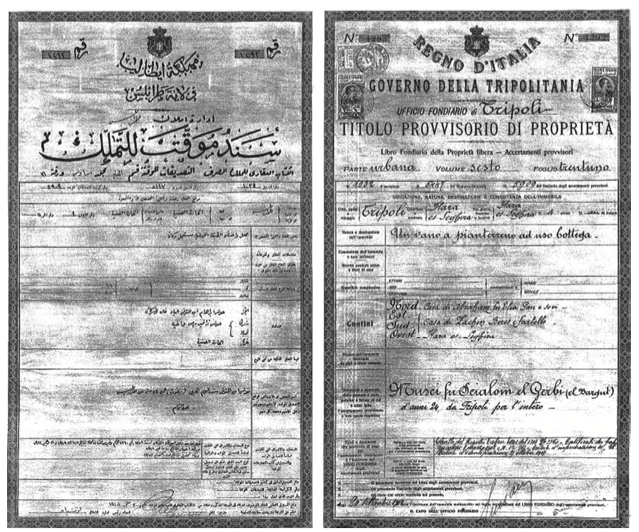 “Ebrei di Libia, <br> facciamoci sentire”