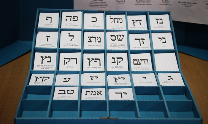 Israele si prepara al voto