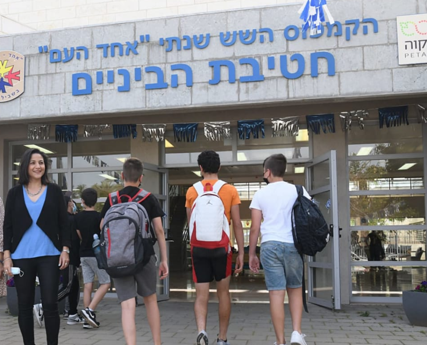 A un anno dalla pandemia </br>tutta Israele torna a scuola