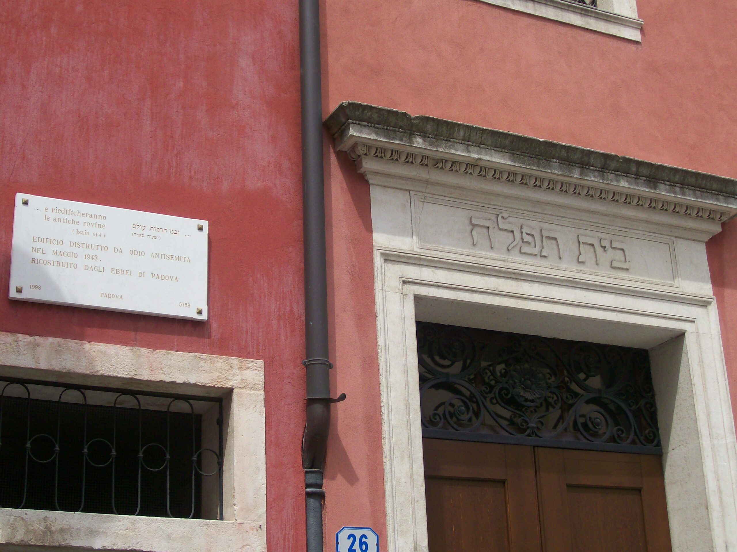 Giornata della Cultura Ebraica 2021: <br> Padova la capofila per l’Italia