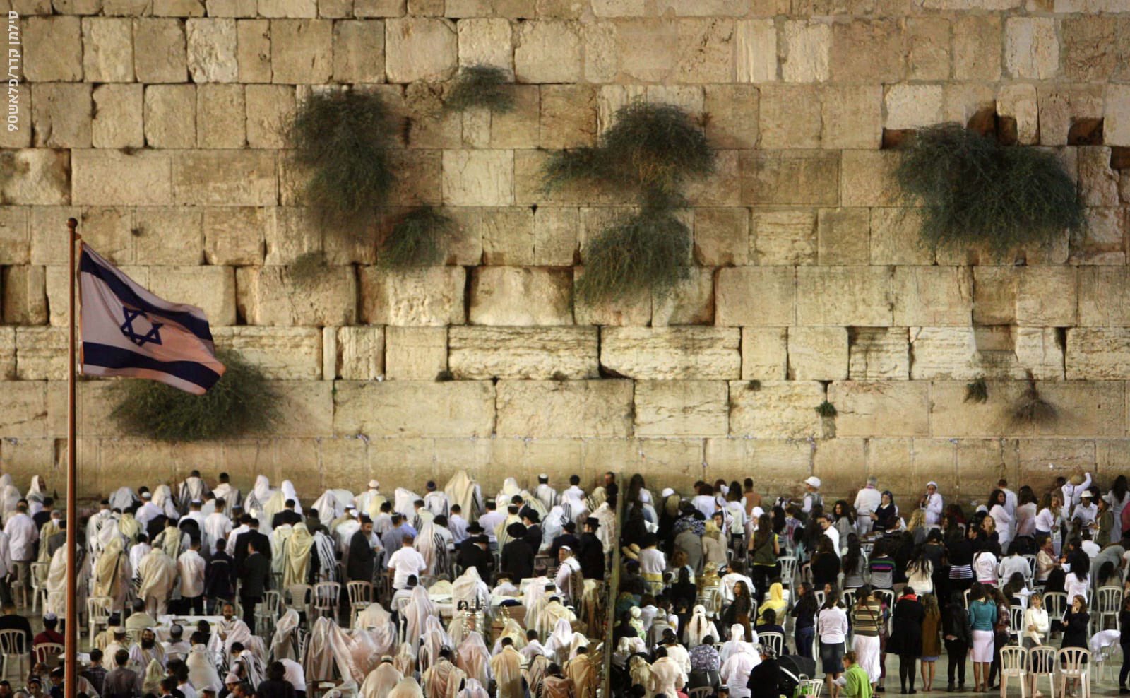 “Yom Kippur, lezione per la collettività”