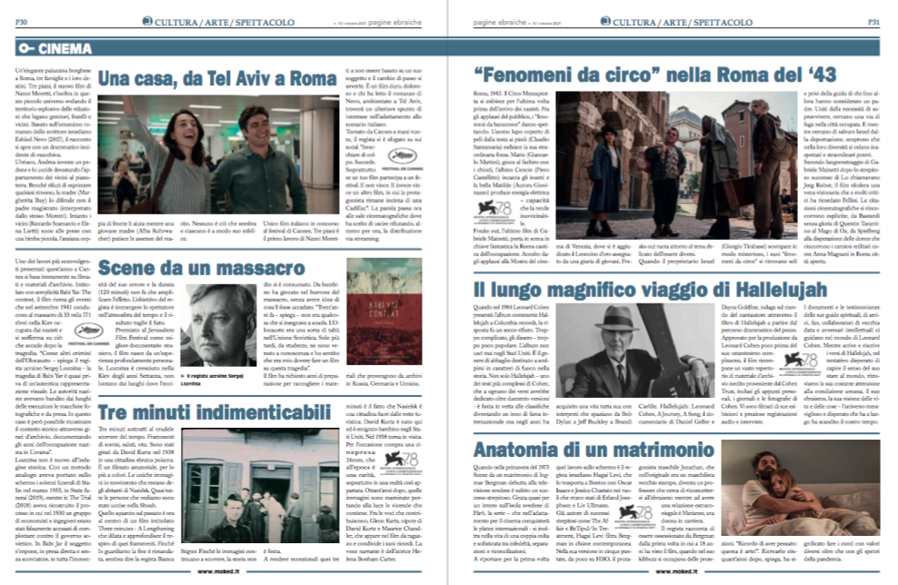 Cinema – Lo speciale <br> Identità, Memoria, Israele: <br> i film da non perdere
