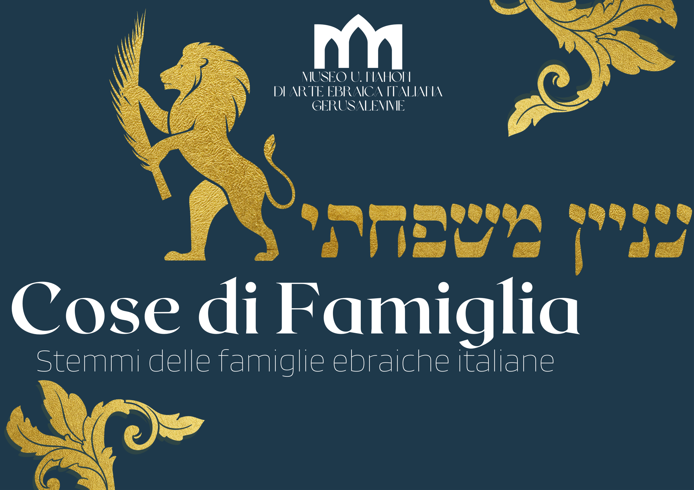 I simboli orgoglio dell’Italia ebraica,</br>la mostra al Nahon di Gerusalemme