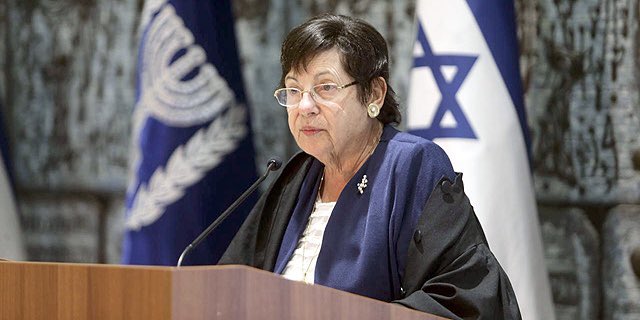 Miriam Naor (1947-2022)