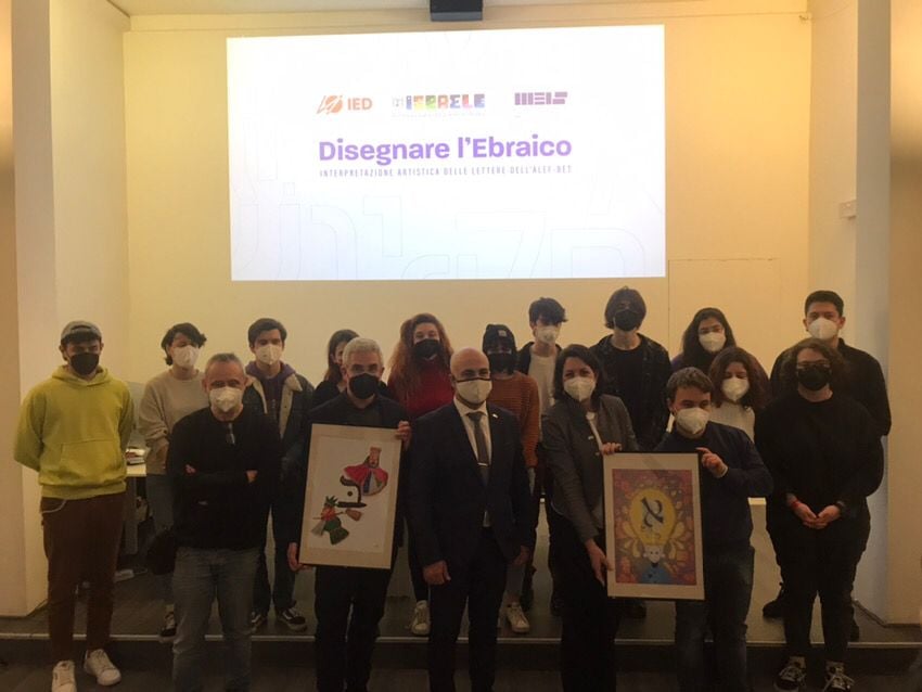 Ebraico, una lingua da disegnare