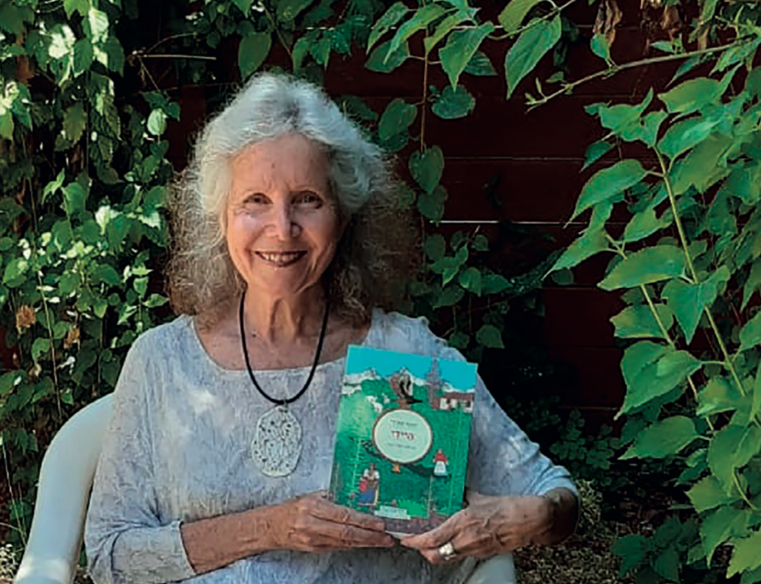 L’intervista ad Hannah Livnat <br> “Heidi è la nostra storia”
