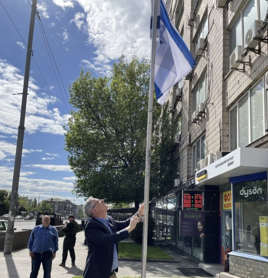 Kiev, il simbolico ritorno </br>della bandiera d’Israele