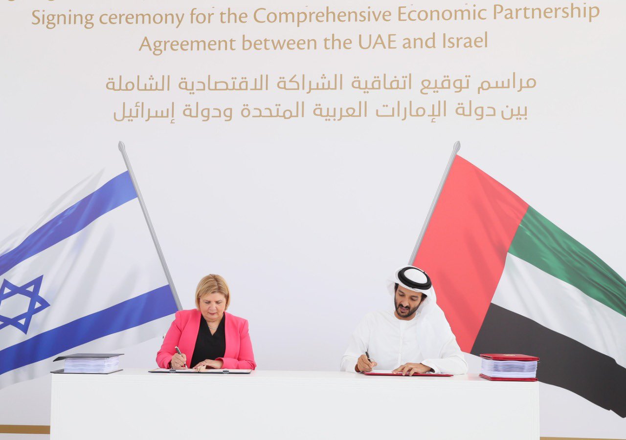 Israele-Emirati Arabi, <br> una firma nella storia