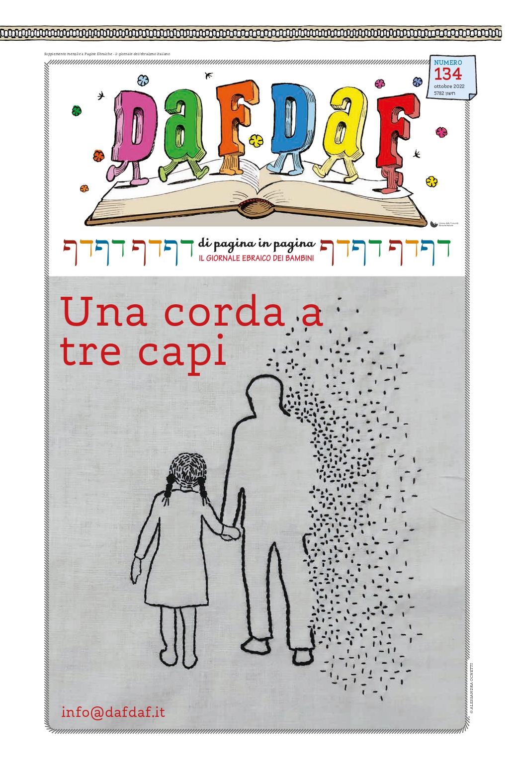 DafDaf – Nedelia nello spazio