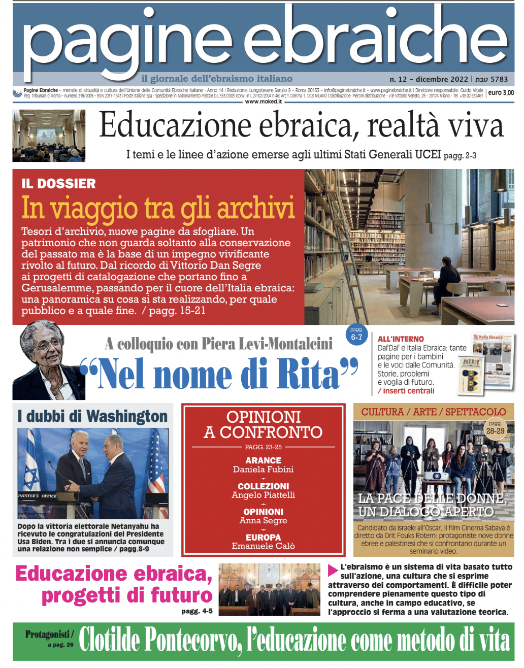 Ebraismo, archivio di conoscenza