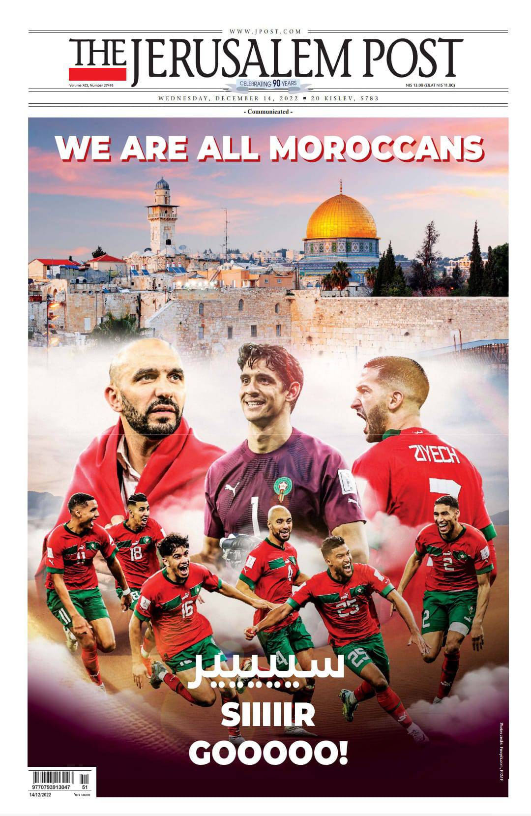 “Siamo tutti marocchini”