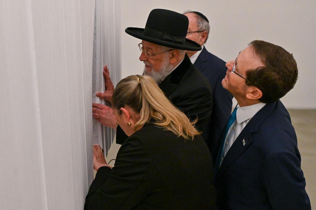 Shoah, pagine per non dimenticare
