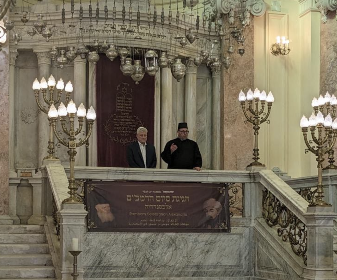 Alessandria d’Egitto <br> onora Maimonide <br> “Lo studio della Torah è vita”