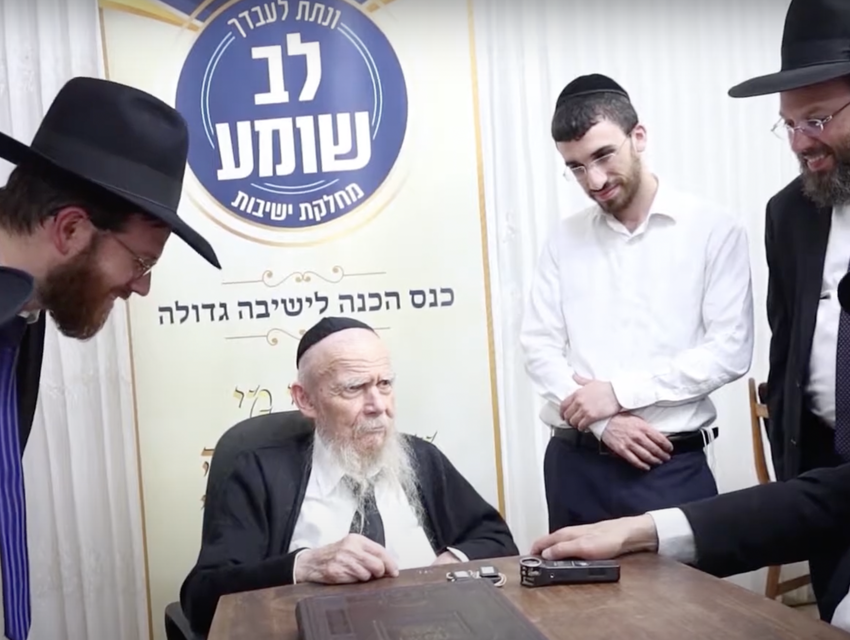 Rav Gershon Edelstein (1923-2023)